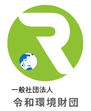 creative1 (AkihikoMiyamoto)さんの環境系財団「一般財団法人　令和環境財団」のロゴの依頼ですへの提案