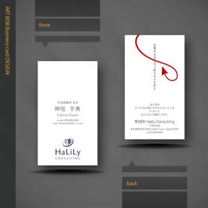 ART BOB (BOB-Workshop)さんのコンサル会社　名刺デザイン依頼への提案