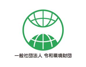 tora (tora_09)さんの環境系財団「一般財団法人　令和環境財団」のロゴの依頼ですへの提案