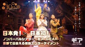 KOYOMI DESIGN (sh1k10ri0ri11111111)さんの舞台公演のOGP画像（サムネイル）作成への提案