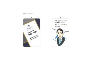 ALL DESIGN FACTORY  (all_2020)さんのコンサル会社　名刺デザイン依頼への提案