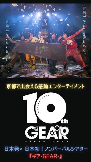haridon_さんの舞台公演のOGP画像（サムネイル）作成への提案