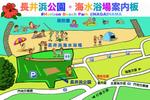 Shunichi Yamamoto (Shuy)さんの行橋市長井浜公園･海水浴場の「案内板デザイン」製作への提案