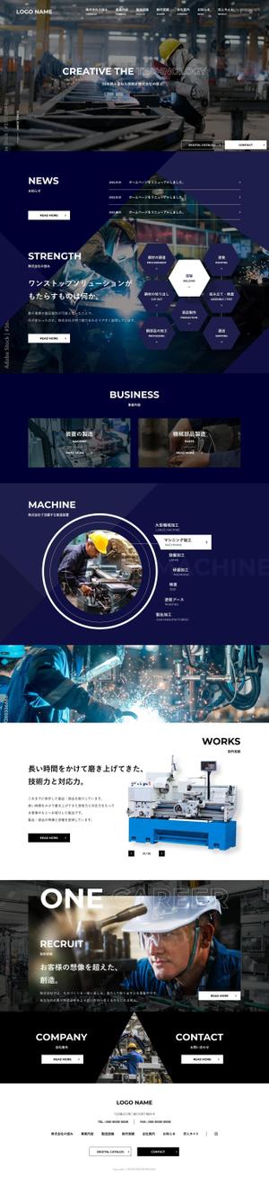 デザインスタジオマエダ (maedadesign)さんの機械製造会社のHPデザイン制作への提案