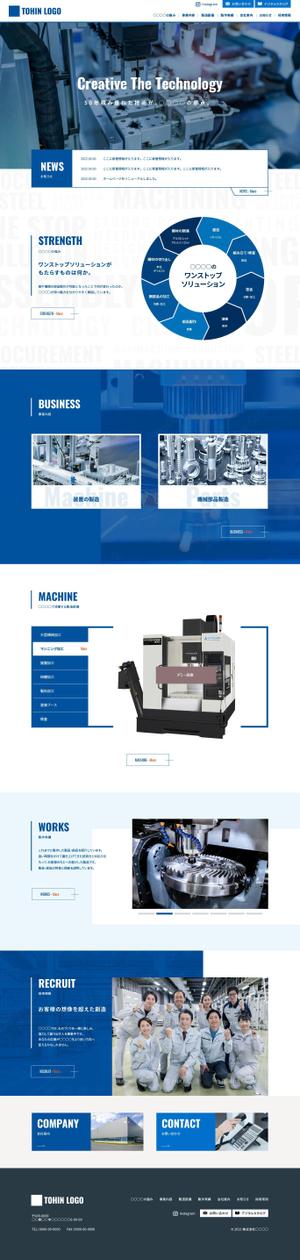 deer_and_you (deer_and_you)さんの機械製造会社のHPデザイン制作への提案