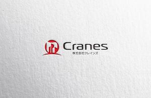 design vero (VERO)さんの不動産会社【Cranes】 のロゴへの提案