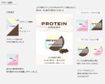 Design to Solve (design_to_solve)さんのサプリメント商品のパッケージデザインの要件定義への提案