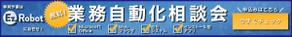 コノユビトマレデザイン (konoyubitomaredesign)さんの製品紹介サイト内のバナーへの提案