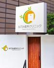 nagomi dental_2.jpg