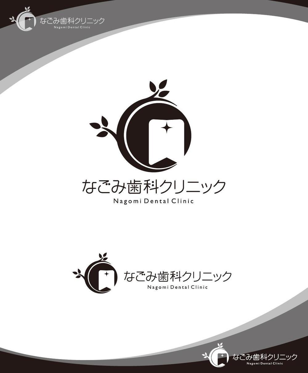 歯科医院開設に伴うロゴとロゴマーク製作
