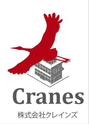 creative1 (AkihikoMiyamoto)さんの不動産会社【Cranes】 のロゴへの提案