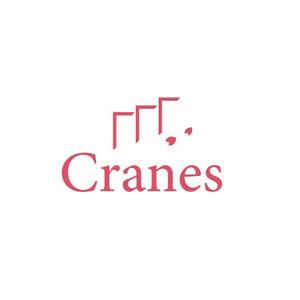 JUGEMU (JUGEMU)さんの不動産会社【Cranes】 のロゴへの提案