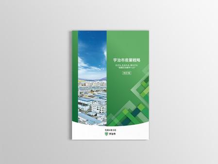 冊子の表紙 表 裏表紙 表 背表紙のデザインを募集しますの依頼 外注 副業なら ランサーズ