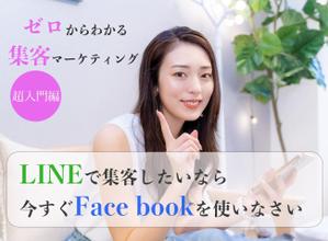 若井　穂佳 (honohono811)さんのランディングページのヘッダーデザインへの提案