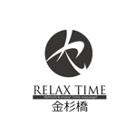 Cheshirecatさんの「Refresh＆enjoy! Time massage!　「RERAX TIME 金杉橋」」のロゴ作成への提案