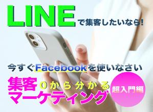 Mitsugi (Chaneri_0000)さんのランディングページのヘッダーデザインへの提案