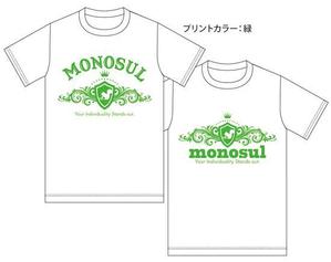 tatsu_okinawa (tatsu_okinawa)さんのオリジナルプリントショップサイトのPR用Tシャツデザインへの提案
