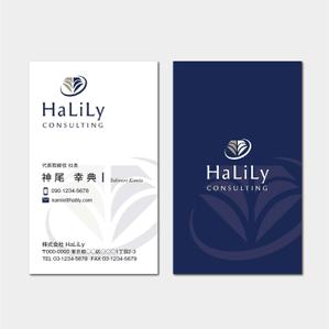 hautu (hautu)さんのコンサル会社　名刺デザイン依頼への提案