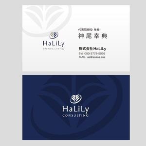 Harayama (chiro-chiro)さんのコンサル会社　名刺デザイン依頼への提案