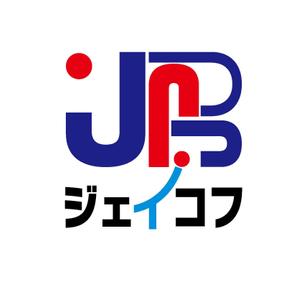 でぃで ()さんの「ジェイコフ・J-COF  どちらでもOKです。」のロゴ作成への提案