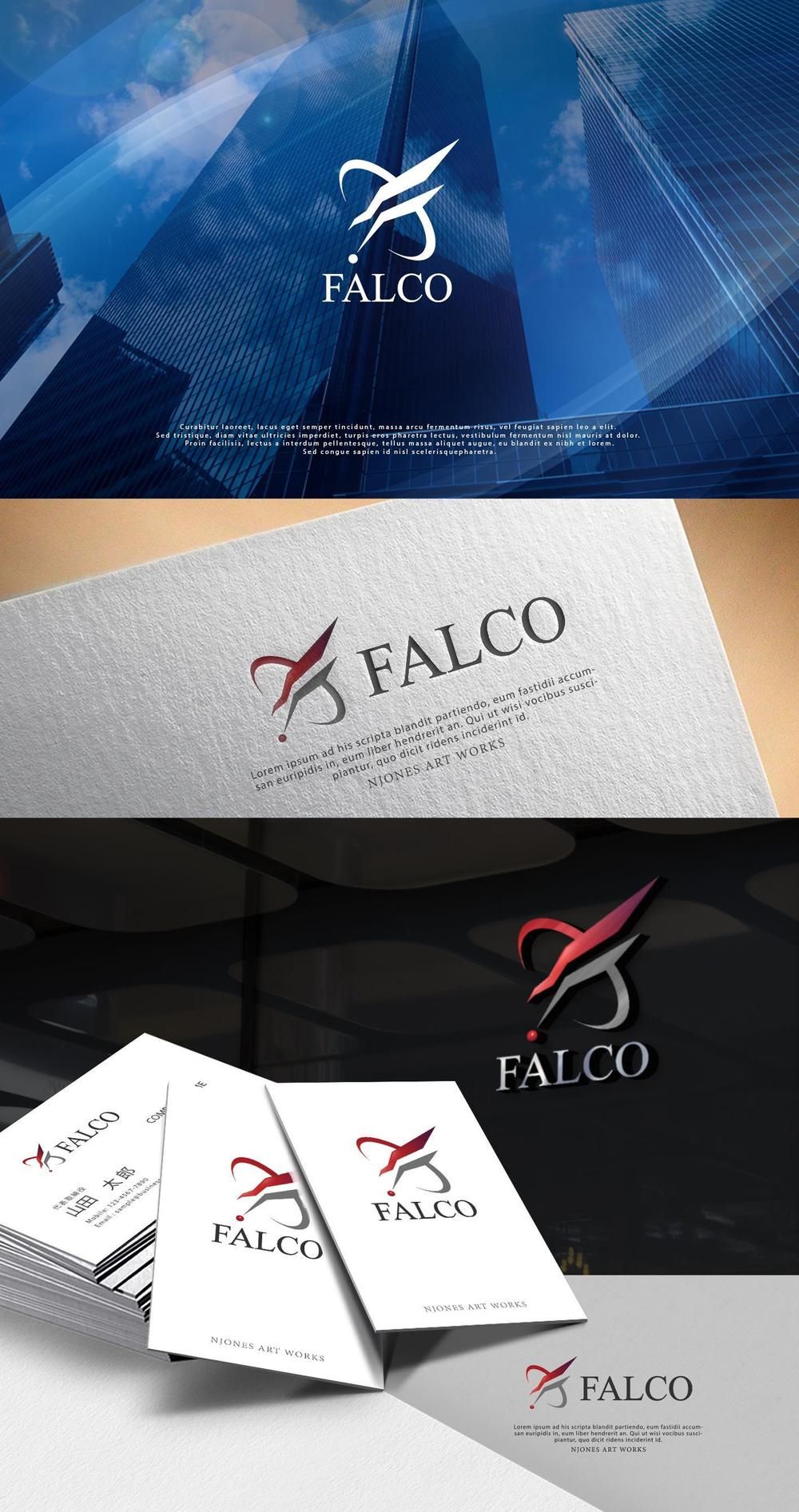 才能ある若手起業家への投資会社『Falco』のロゴ制作依頼