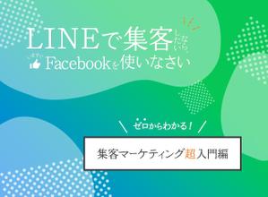 tarosky55 (yaito_87)さんのランディングページのヘッダーデザインへの提案