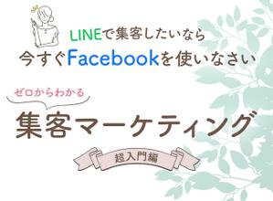florentia (Florentia)さんのランディングページのヘッダーデザインへの提案