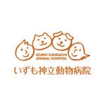 skyblue (skyblue)さんの新規動物病院のロゴ作成への提案