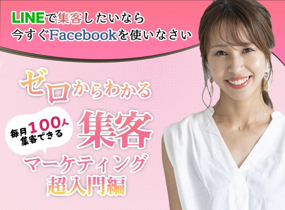 ランディングページのヘッダーデザイン①.png