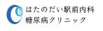myn_4514 (myn_4514)さんの糖尿病内科クリニックのロゴへの提案