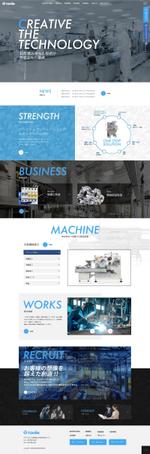 オフィスNUUK358(ヌーク) (yokoyamamini2)さんの機械製造会社のHPデザイン制作への提案