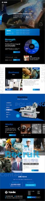 もかデザイン (mocat_design)さんの機械製造会社のHPデザイン制作への提案