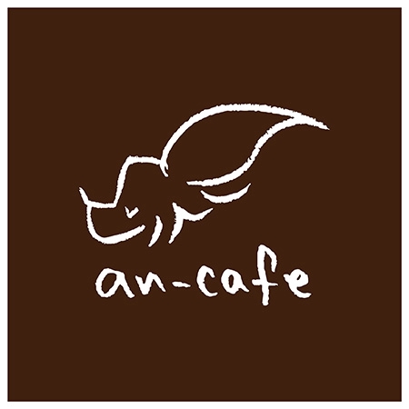大谷ラブ (tannina)さんの「an-cafe」のロゴ作成への提案
