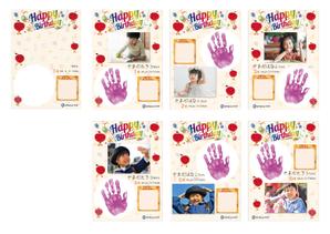 内田雅之 (waga2008-u)さんのお誕生日カード•幼稚園児（インターナショナル園）のお誕生日カードへの提案