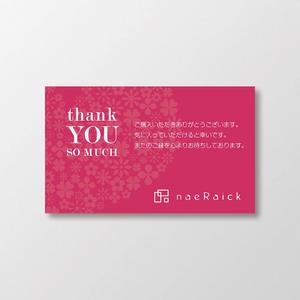T-aki (T-aki)さんの商品に同封するサンクスカードのデザイン作成への提案