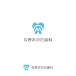 tsugami design (tsugami130)さんの歯科医院　牧野おかだ歯科　の　ロゴへの提案