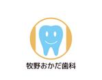 tora (tora_09)さんの歯科医院　牧野おかだ歯科　の　ロゴへの提案