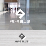 shyo (shyo)さんの有限会社今田土建　ロゴ作成への提案