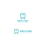 nakagami (nakagami3)さんの歯科医院　牧野おかだ歯科　の　ロゴへの提案