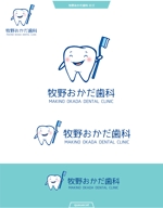 queuecat (queuecat)さんの歯科医院　牧野おかだ歯科　の　ロゴへの提案