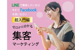 株式会社 GRIT GROUP (GRITGROUP)さんのランディングページのヘッダーデザインへの提案
