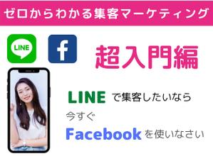 さんのランディングページのヘッダーデザインへの提案
