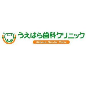 yumikuro8 (yumikuro8)さんの「うえはら歯科クリニック」のロゴ作成への提案