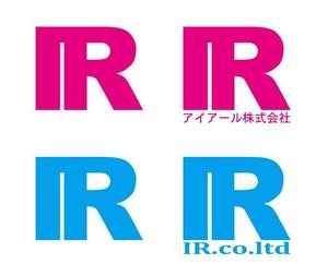 Kenji Tanaka (Outernationalist)さんのパソコン関連会社のロゴ作成への提案