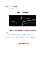 やしぼう (yashibous)さんの【総額30万円】クリエイターへ訴求するメルマガ内のバナーコンペ＊レノボ・ジャパンへの提案