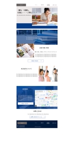 nakae. (yurika0924)さんの製本業者のコーポレートサイトのトップページデザイン制作への提案