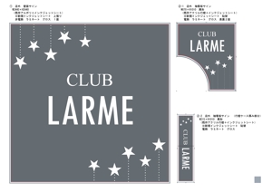 結 (galbinaengmyeon)さんの飲食店CLUB LARMEの看板への提案