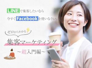 occhi_design (occhi6415)さんのランディングページのヘッダーデザインへの提案