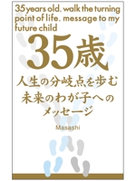 syouta46 (syouta46)さんのkindle出版　表紙デザインへの提案