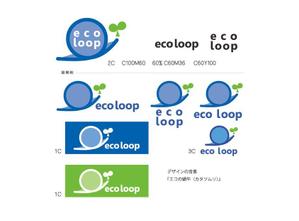 nano (nano)さんの環境系の新事業部のロゴ作成依頼への提案